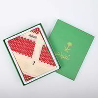 شماغ خاص بيج شتوي