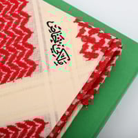 شماغ خاص بيج شتوي