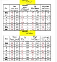 سكراب طبي ، لون زيتي (رجالي-نسائي)