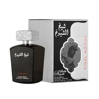 شيخ الشيوخ فاينال ايدشن من لطافة للرجال او دي بارف...