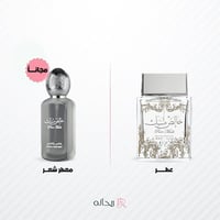 عطر خالص مسك - معطر شعر خالص مسك