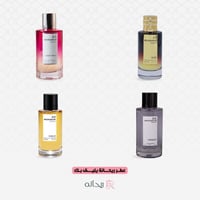 باقة كلاسيك