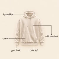 بيج