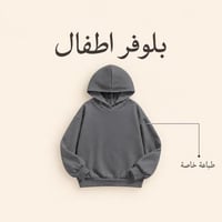 رصاصي