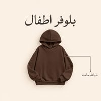 بني