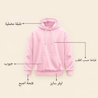 وردي
