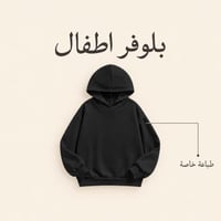 اسود