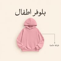 وردي