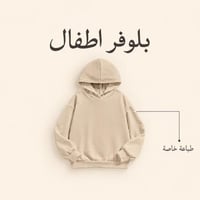 بيج
