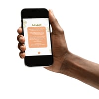 تحدي الصلاة المطور pdf