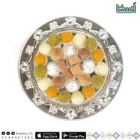 حلاوة مشكل تبسي فضي مستطيل فاخر 950 جرام