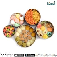 طقم سيسم حلويات مشكلة 850 جرام