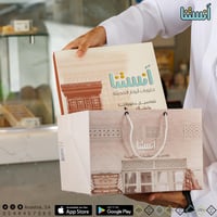 حلاوة أبونار مشكل 36 قطعة