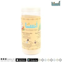 خلطة التلبينة النبوية