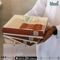 حلاوة أبونار مشكل 36 قطعة