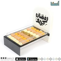 صحن حلاوة مشكل افقي