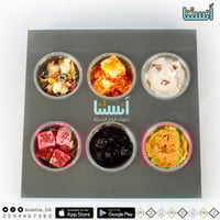 صندوق التعتيمة