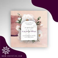 بطاقة خطوبة