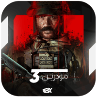 حساب مودرين 3