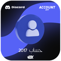 حساب دسكورد انشاء 2017