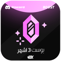 بوستات دسكورد 3 اشهر