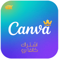اشتراك كانفا برو - سنه