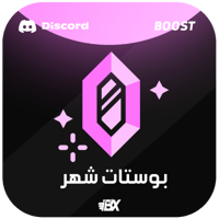 14 بوست دسكورد لمده شهر