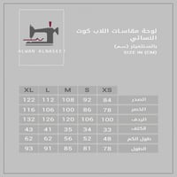 بالطو طبي نسائي رمادي | لابكوت موديل رقم 1