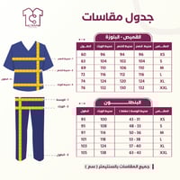 سكراب اخضر غامق - رجالي