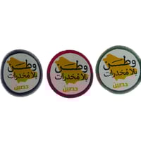 شارة حصين فتيان