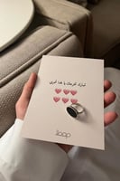 خاتم فضه ملكي