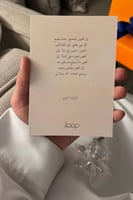 تعليقة سيارة