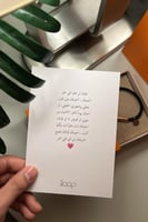 اسوارة تفصيل