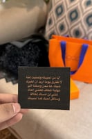 هديه فراق كاملة مع ورد