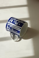 كوب بزخارف عربية