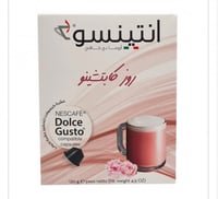 كبسولات روز كابتشينو انتينسو صالحة لمكينة دولسي