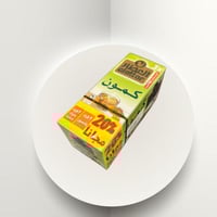 شاي الكمون العطار