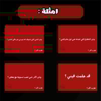 البكج الشامل "عرض مؤقت"