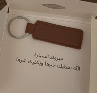 بني