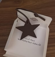ميدالية تعليق بني غامق