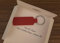 احمر