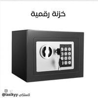 خزنه فندقيه رقميه بمفتاحين