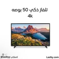 تلفزيون ذكي 50 بوصه 4k فائق الوضوح