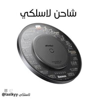 شاحن لاسلكي من بيسوس