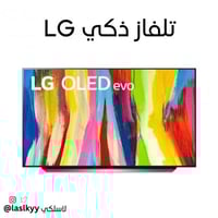 تلفزيون إل جي الذكي 77 بوصة فائق الوضوح أو إل إي د...