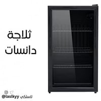 ثلاجة باب زجاجي 2.7 قدم - اسود