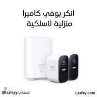 جموعة كاميرا المراقبة 2+1 2C برو 2كي من يوفي -