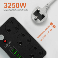 بثلاثة مقابس و 6 منافذ USB
