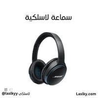 Bose سماعة رأس لاسلكية