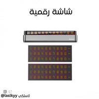 عداد رقم جوال لوقوف الطواريء